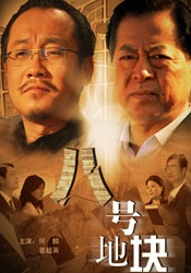 最新国产网站